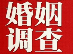 「浏阳市调查取证」诉讼离婚需提供证据有哪些